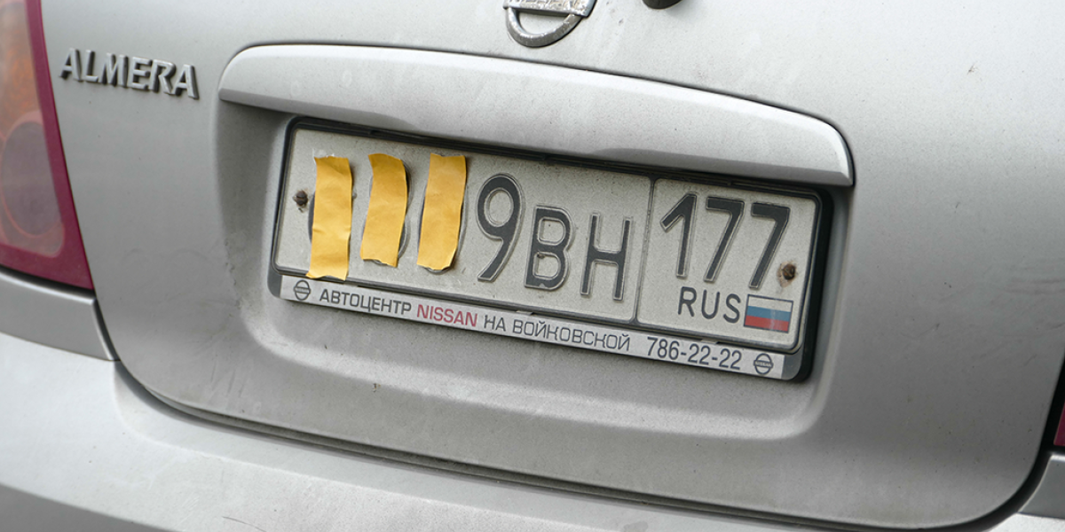 Лишение прав даже за «просто так»: ВС РФ установил новые правила для владельцев автомобильных шторок Лишение прав даже за «просто так»: ВС РФ установил новые правила для владельцев автомобильных шторок