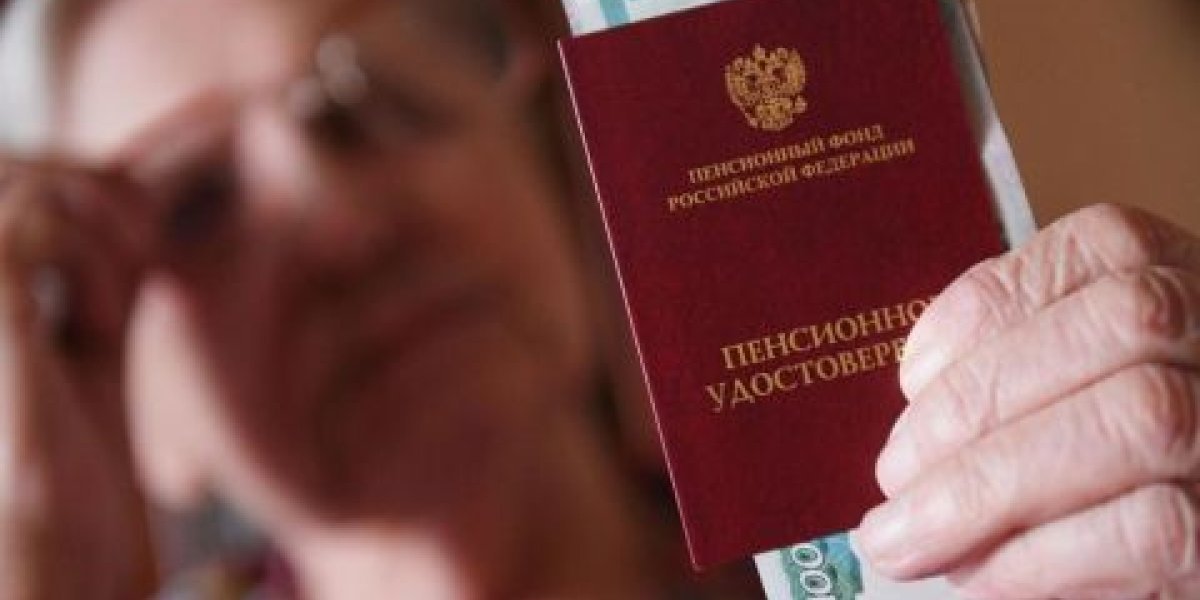Экономист предупреждает: пенсионерам в 2026 году придется «жить впроголодь», несмотря на индексацию Экономист предупреждает: пенсионерам в 2026 году придется «жить впроголодь», несмотря на индексацию