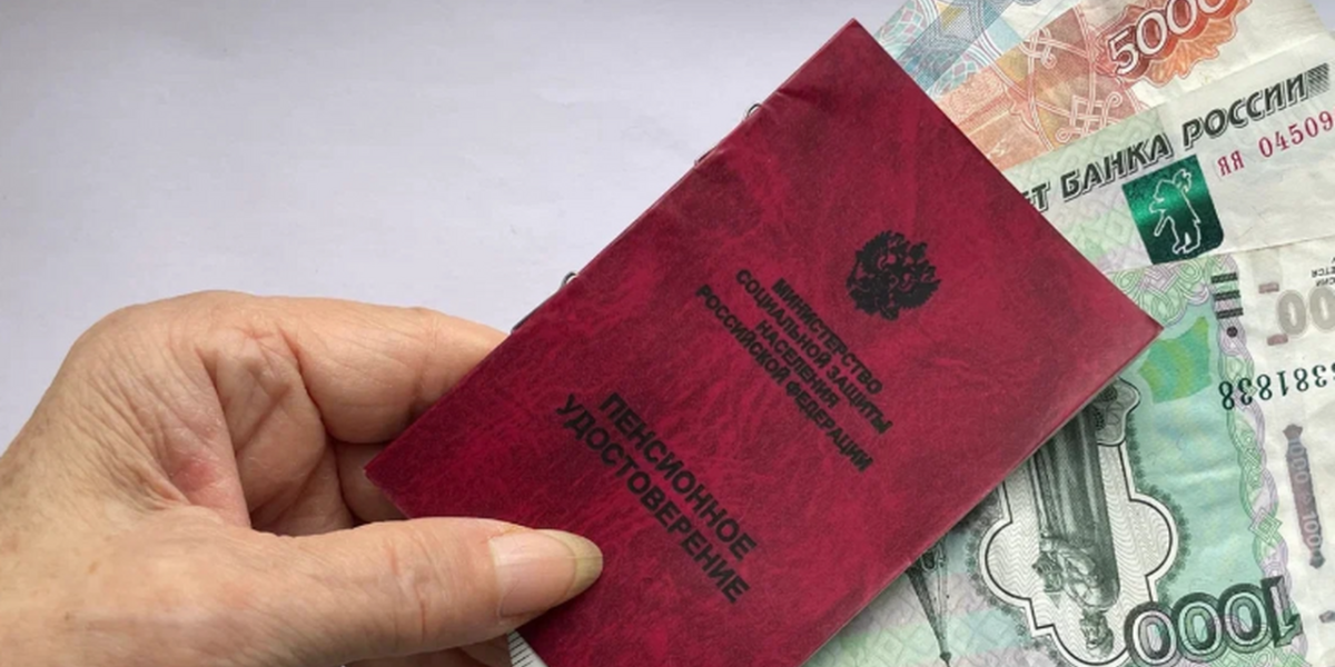 Пенсии придут раньше: как получить январские выплаты до Нового года и на что рассчитывать в 2026 Пенсии придут раньше: как получить январские выплаты до Нового года и на что рассчитывать в 2026