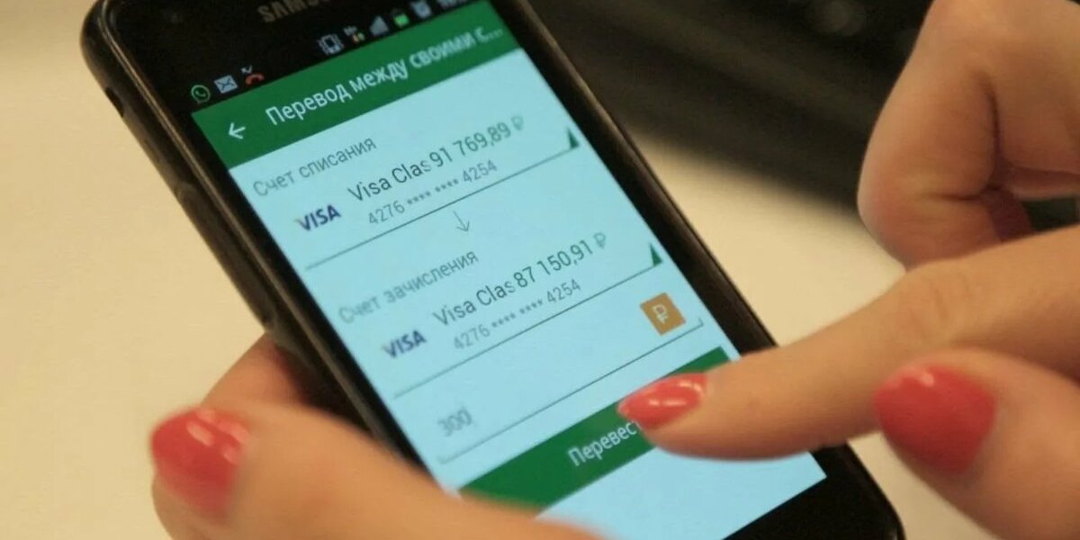 Налоговая начеку: за какие «безобидные» переводы на карту теперь могут оштрафовать Налоговая начеку: за какие «безобидные» переводы на карту теперь могут оштрафовать