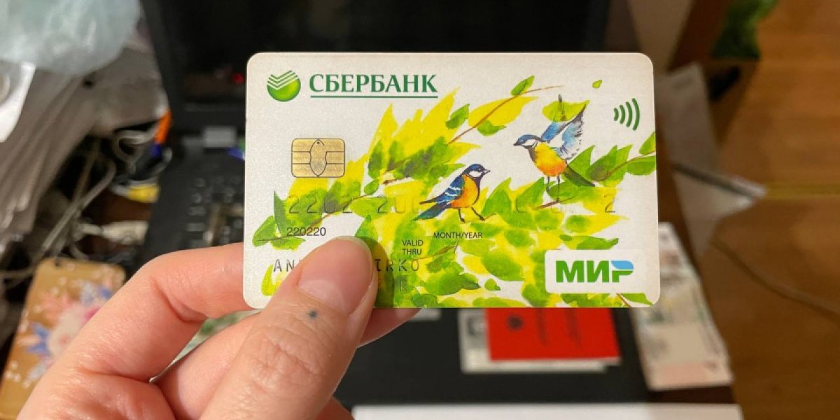 «Копилочка закрывается»: эксперт объяснил, почему банки с марта перестанут платить проценты по картам «Копилочка закрывается»: эксперт объяснил, почему банки с марта перестанут платить проценты по картам